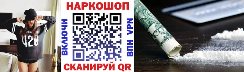 Купить наркотики сайты Муром Амфетамин Альфа ПВП Мефедрон Гашиш Конопля COCAIN