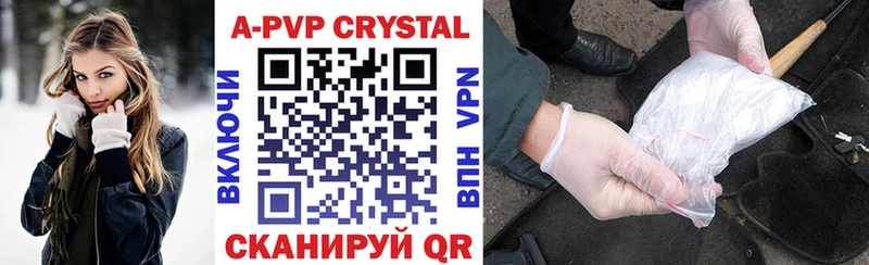 mega вход  Муром  A-PVP кристаллы  где купить наркотик 