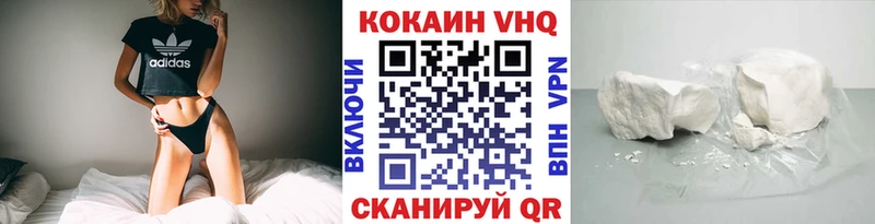 магазин    Муром  КОКАИН FishScale 