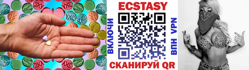 Ecstasy 280 MDMA  купить наркоту  Муром 