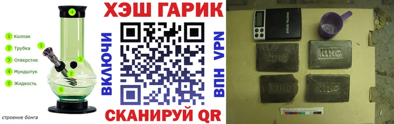 ГАШ Ice-O-Lator Муром