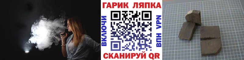нарко площадка Telegram  купить  сайты  Муром  Гашиш гарик  мега ссылка 