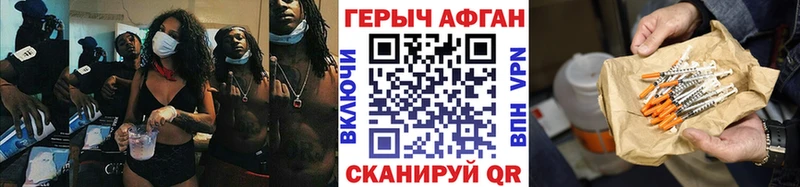 это Telegram Муром Героин хмурый