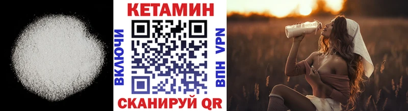 КЕТАМИН ketamine  купить  цена  Муром 