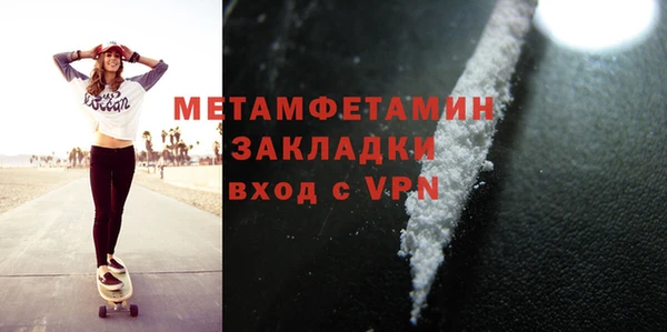 синтетический гашиш Горно-Алтайск