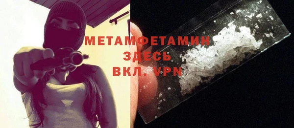 экстази Горняк