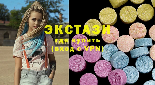 синтетический гашиш Горно-Алтайск