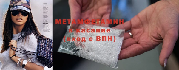 стафф Горнозаводск