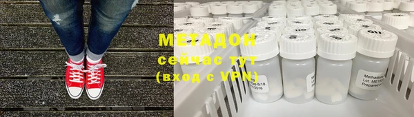 экстази Горняк