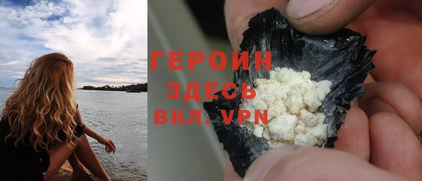 стафф Горнозаводск