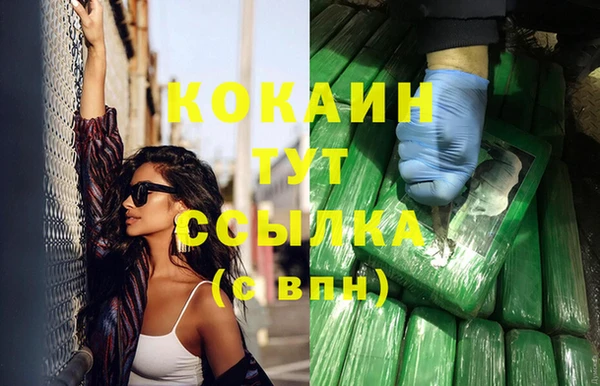 стафф Горнозаводск
