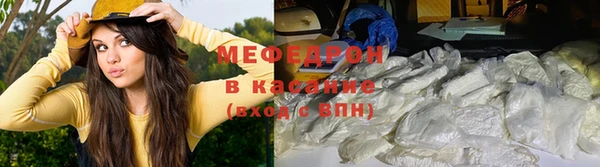 экстази Горняк