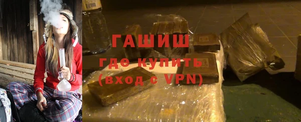 синтетический гашиш Горно-Алтайск