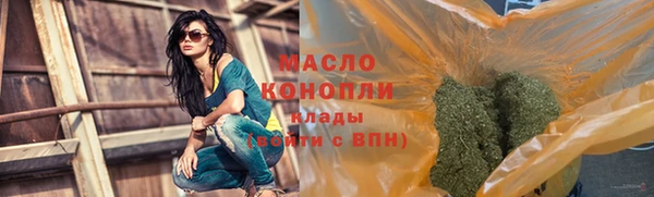 синтетический гашиш Горно-Алтайск