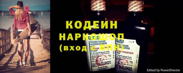 экстази Горняк
