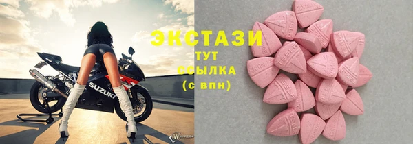 синтетический гашиш Горно-Алтайск