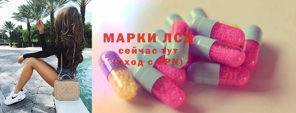 стафф Горнозаводск