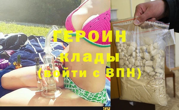 стафф Горнозаводск