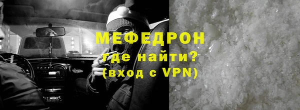 экстази Горняк