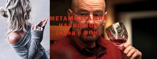 стафф Горнозаводск