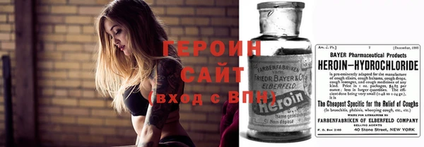 экстази Горняк
