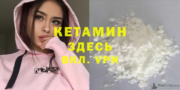 бутират Няндома