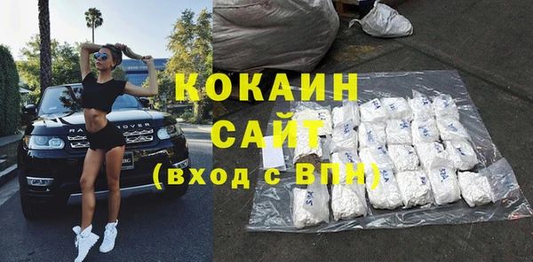 синтетический гашиш Горно-Алтайск
