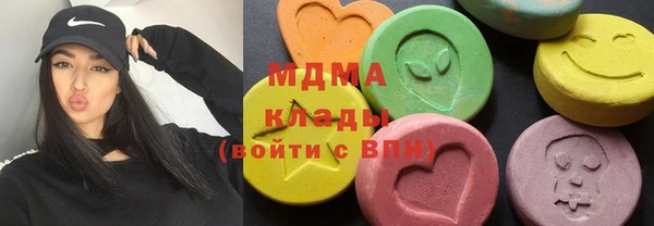 экстази Горняк