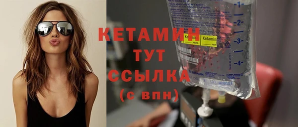 синтетический гашиш Горно-Алтайск