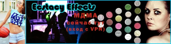 синтетический гашиш Горно-Алтайск