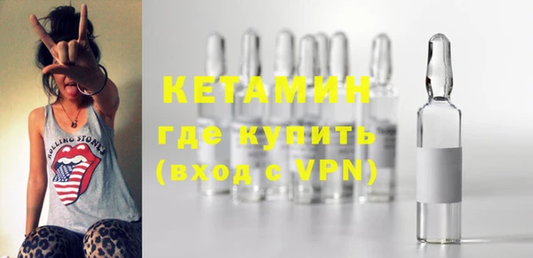 синтетический гашиш Горно-Алтайск