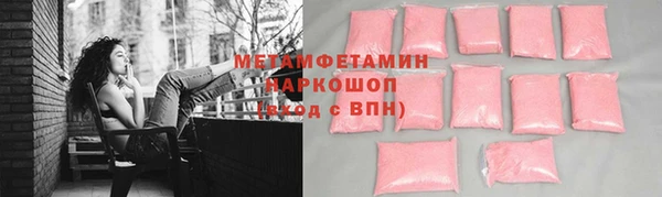 синтетический гашиш Горно-Алтайск