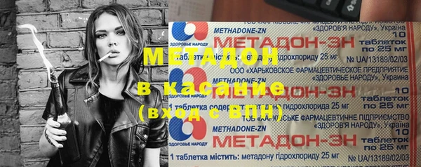 стафф Горнозаводск