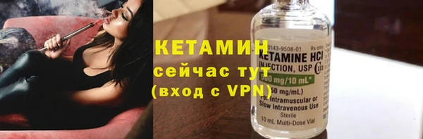 экстази Горняк