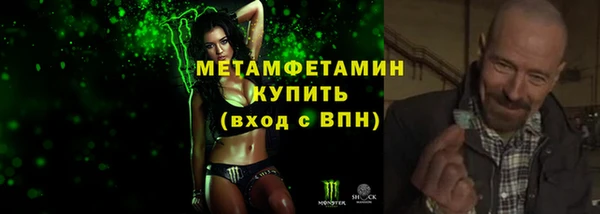 экстази Горняк
