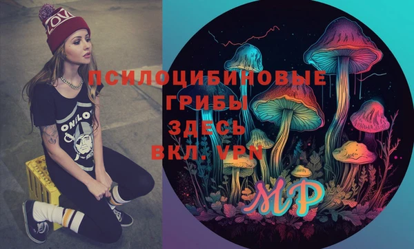 синтетический гашиш Горно-Алтайск