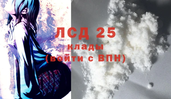 синтетический гашиш Горно-Алтайск