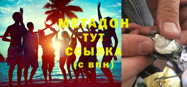 стафф Горнозаводск