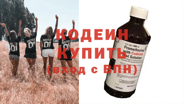 стафф Горнозаводск