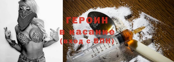 стафф Горнозаводск