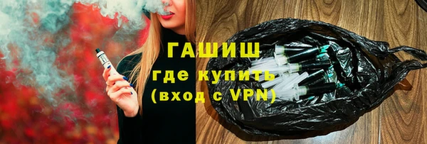 экстази Горняк