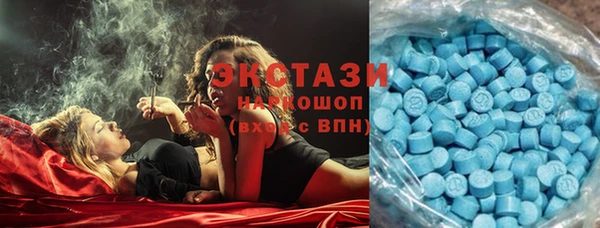 стафф Горнозаводск