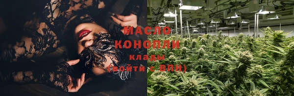 экстази Горняк