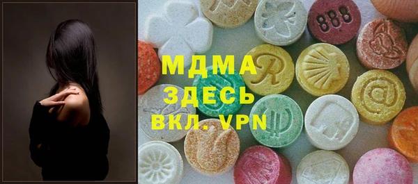 синтетический гашиш Горно-Алтайск