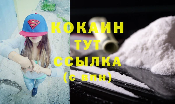 стафф Горнозаводск