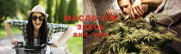 синтетический гашиш Горно-Алтайск