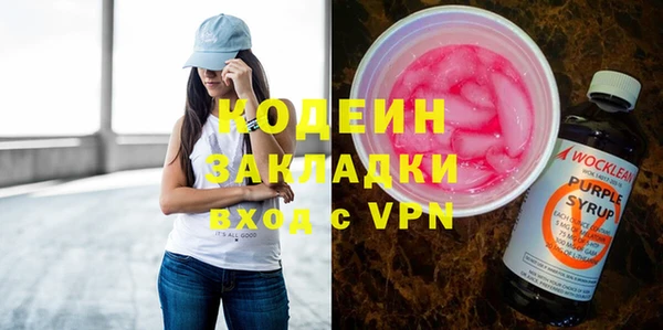 синтетический гашиш Горно-Алтайск