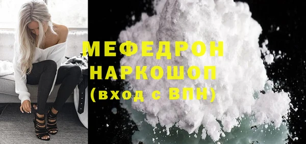 стафф Горнозаводск