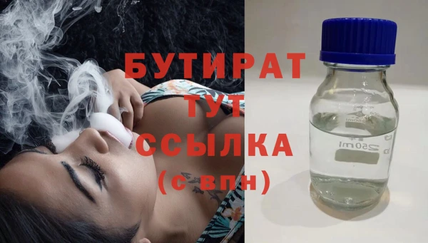экстази Горняк