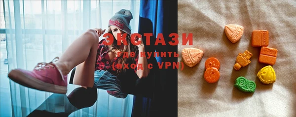 стафф Горнозаводск